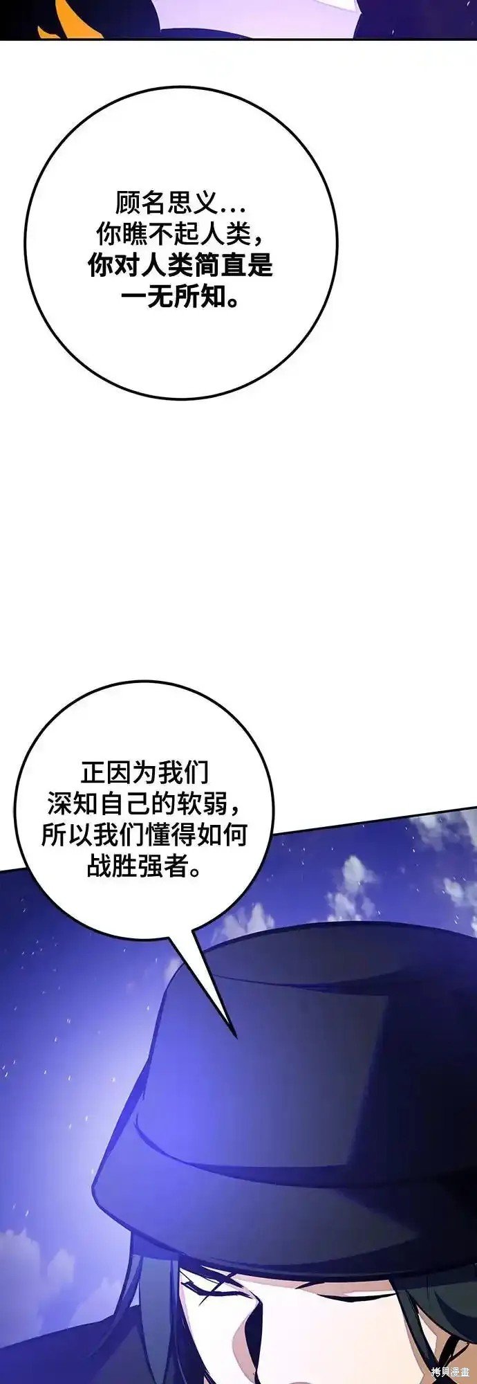第161话