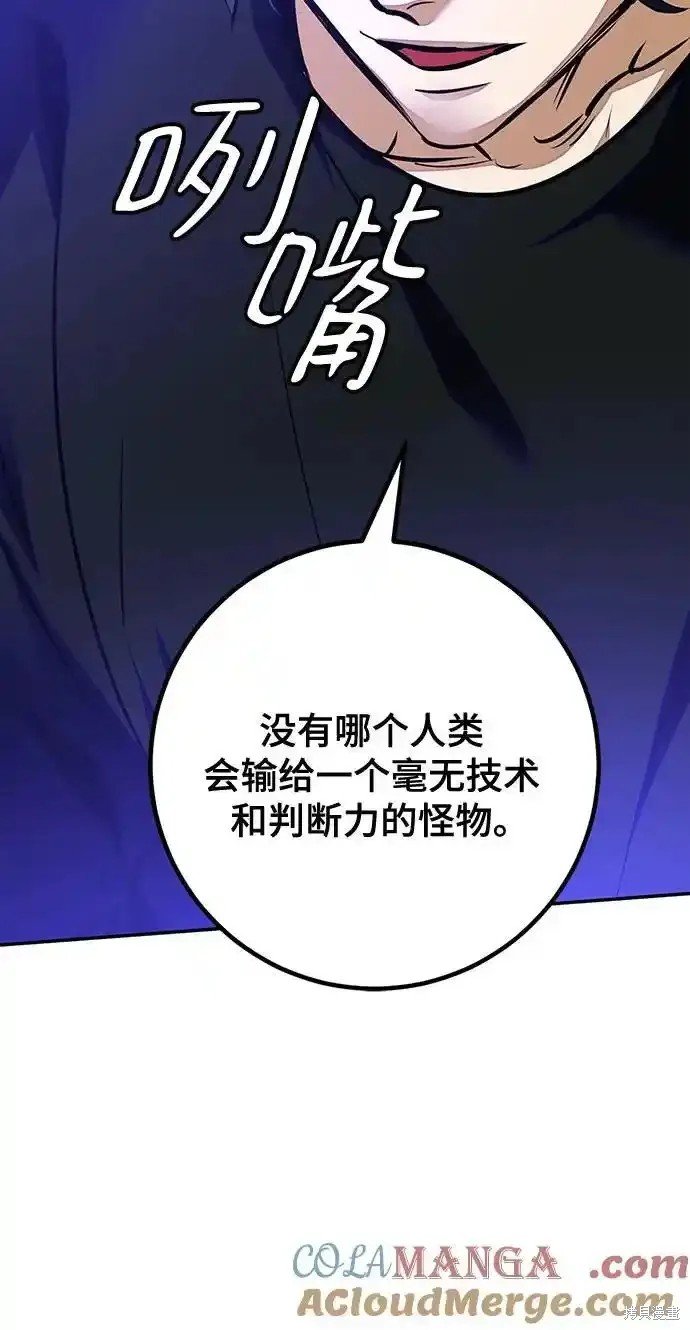 第161话
