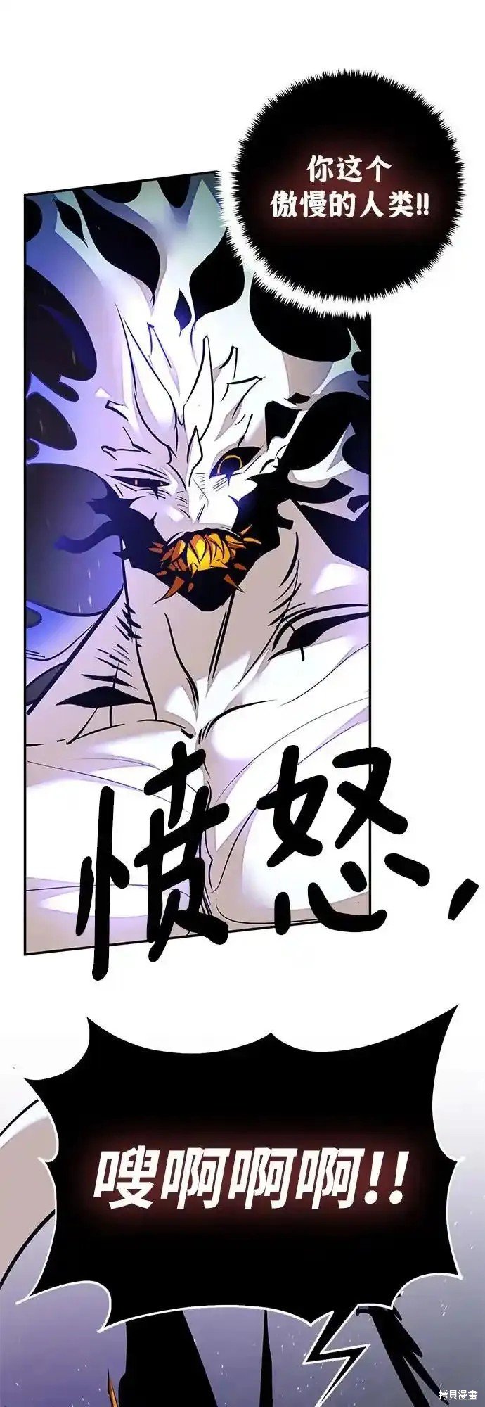 第161话
