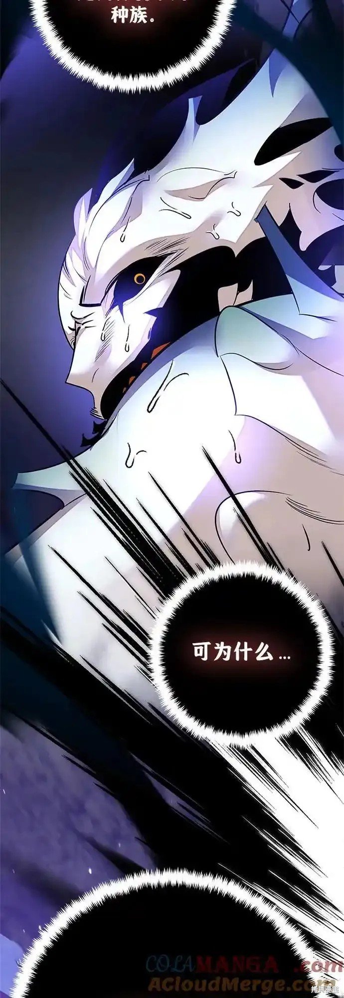 第161话