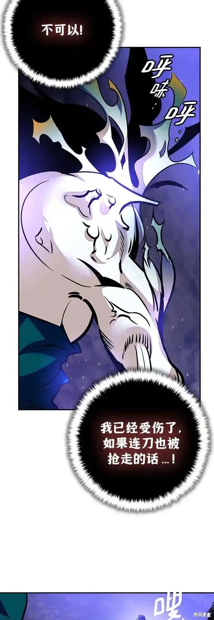 第161话