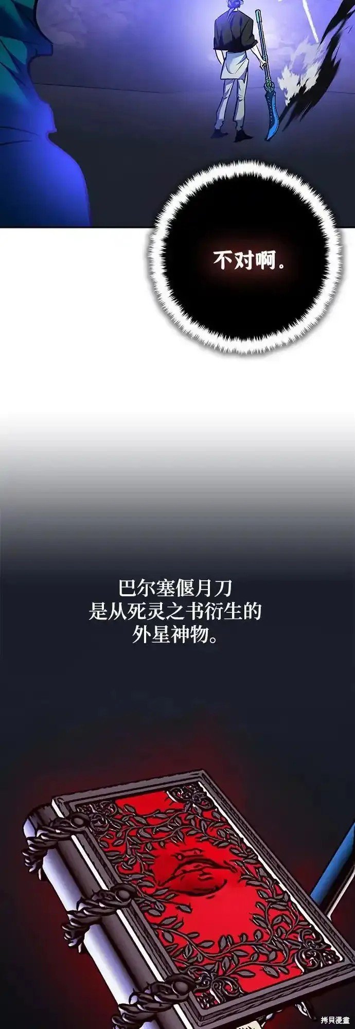 第161话