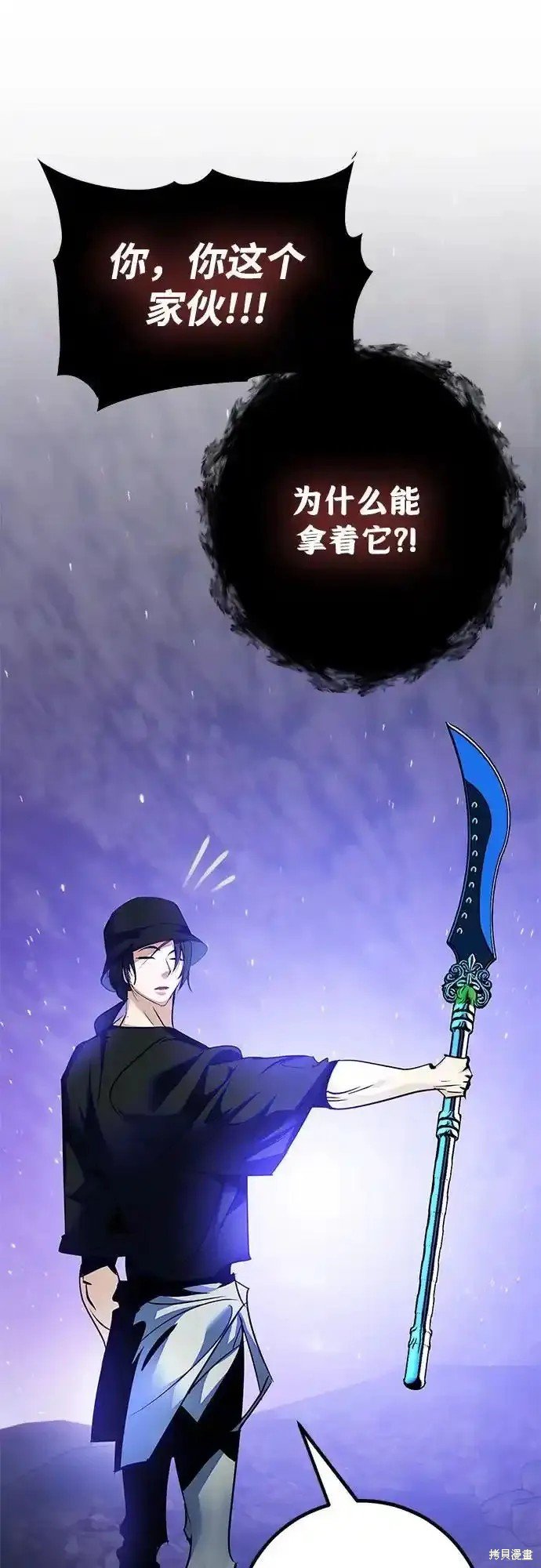 第161话