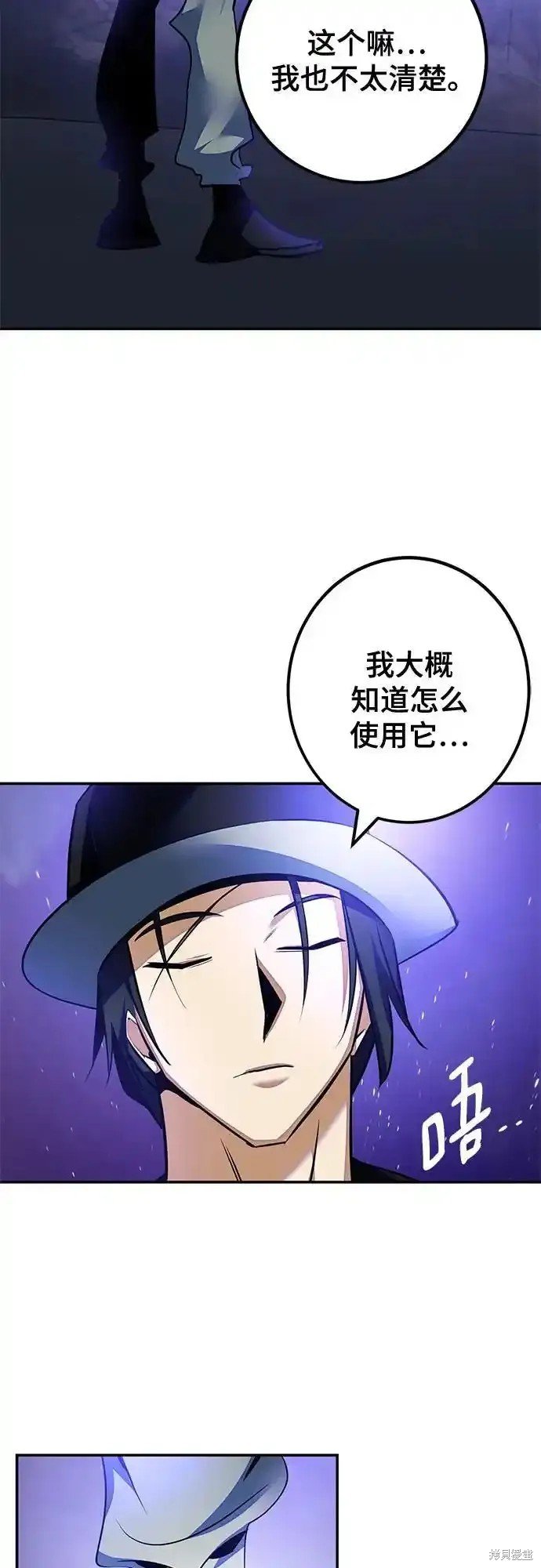 第161话