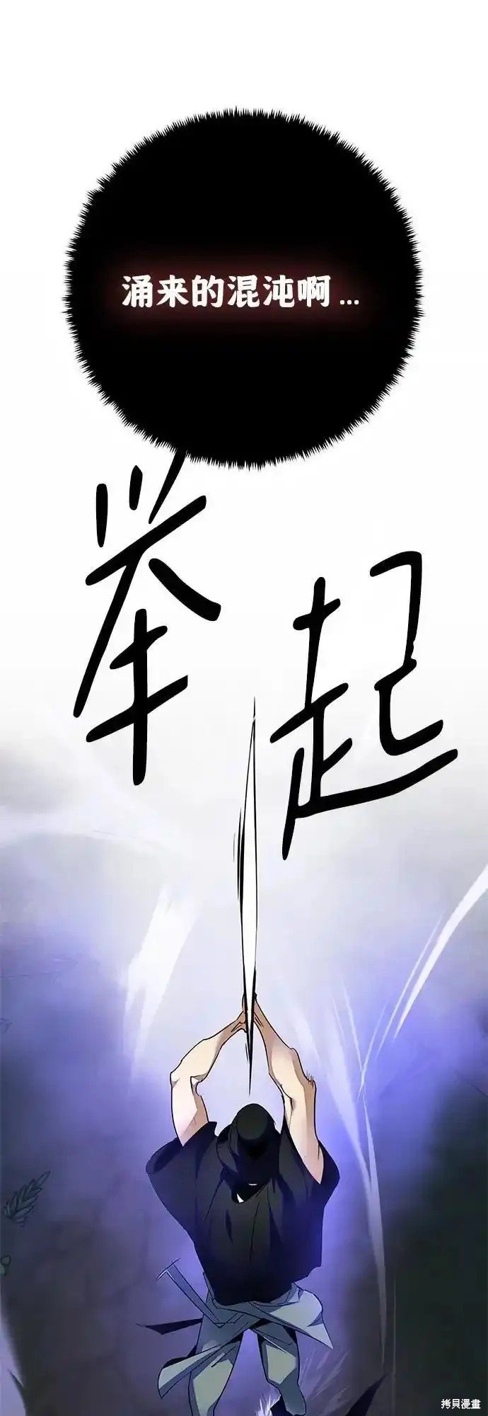 第161话