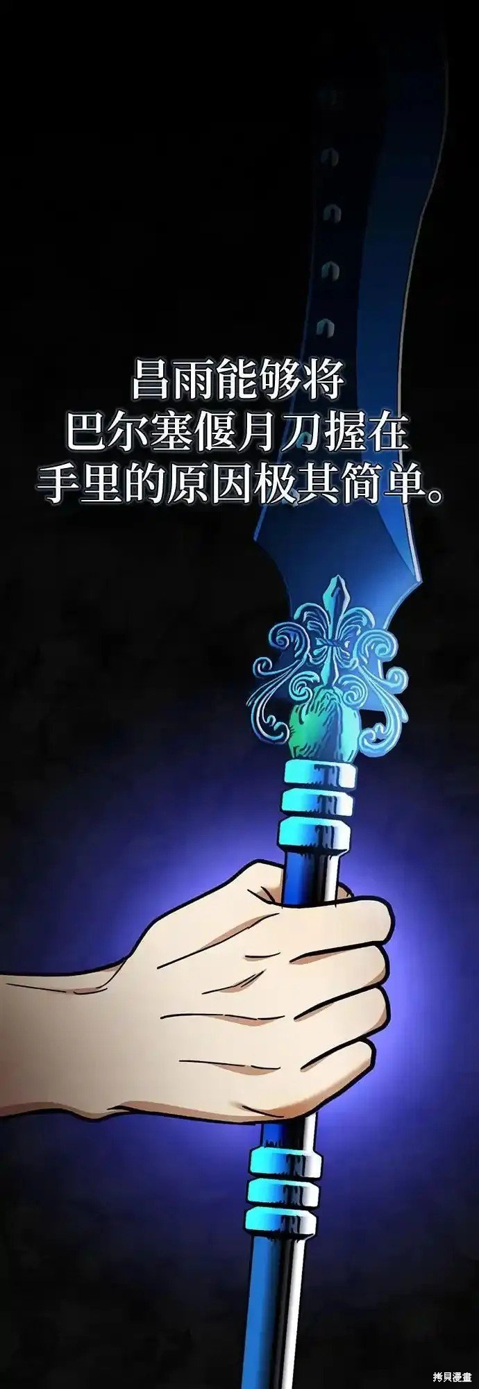 第162话