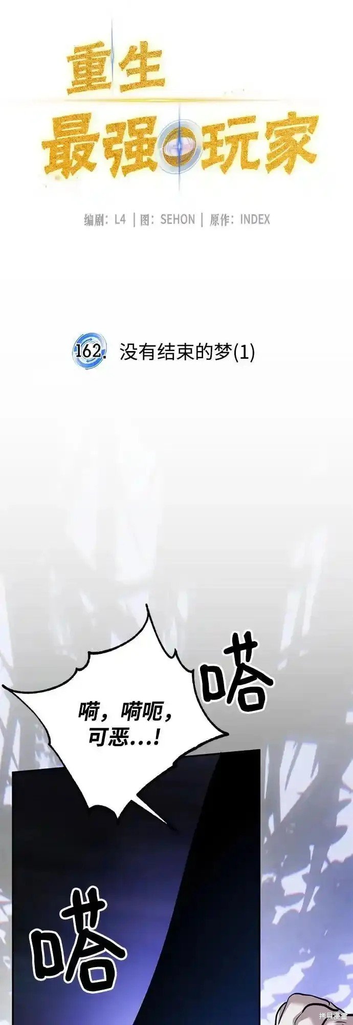 第162话