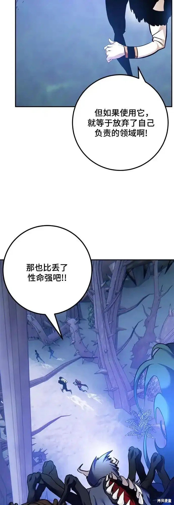 第162话
