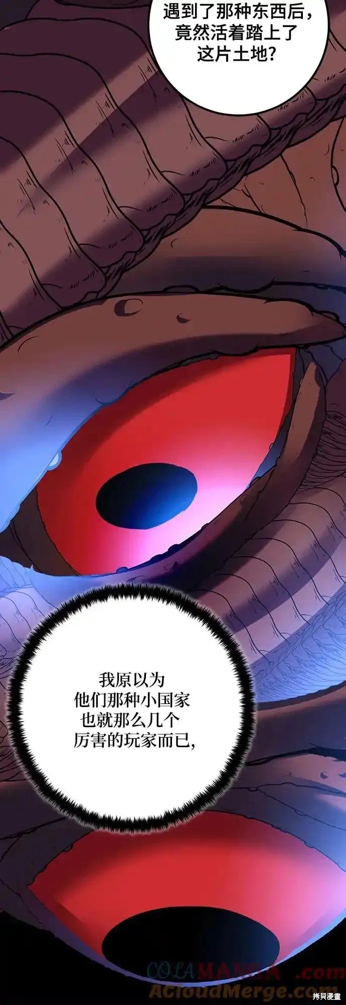 第162话