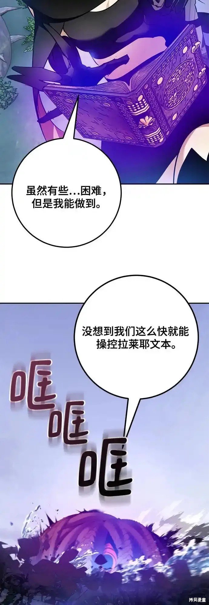 第162话