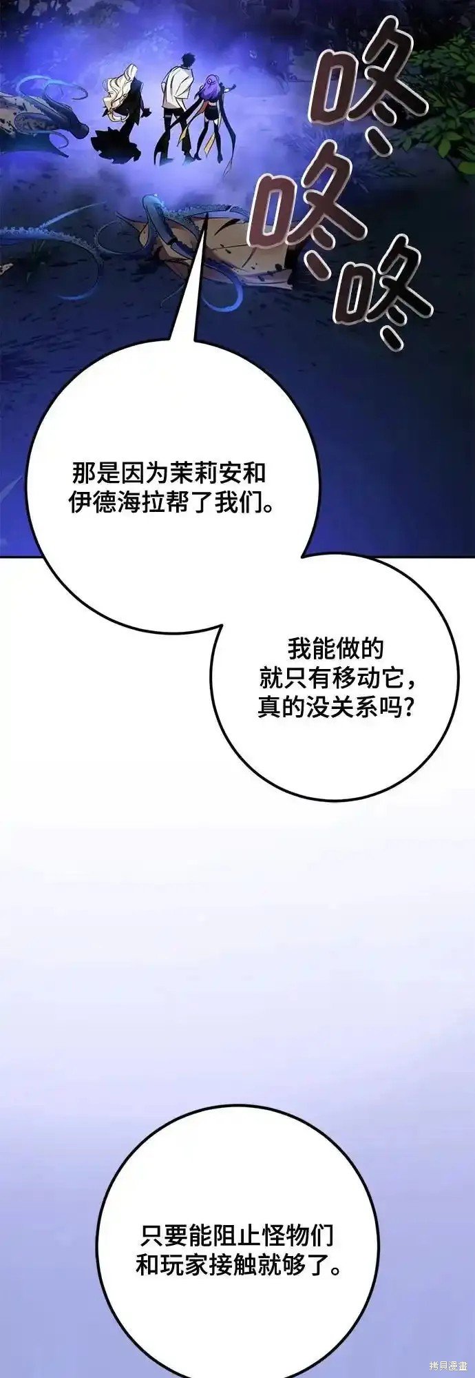第162话