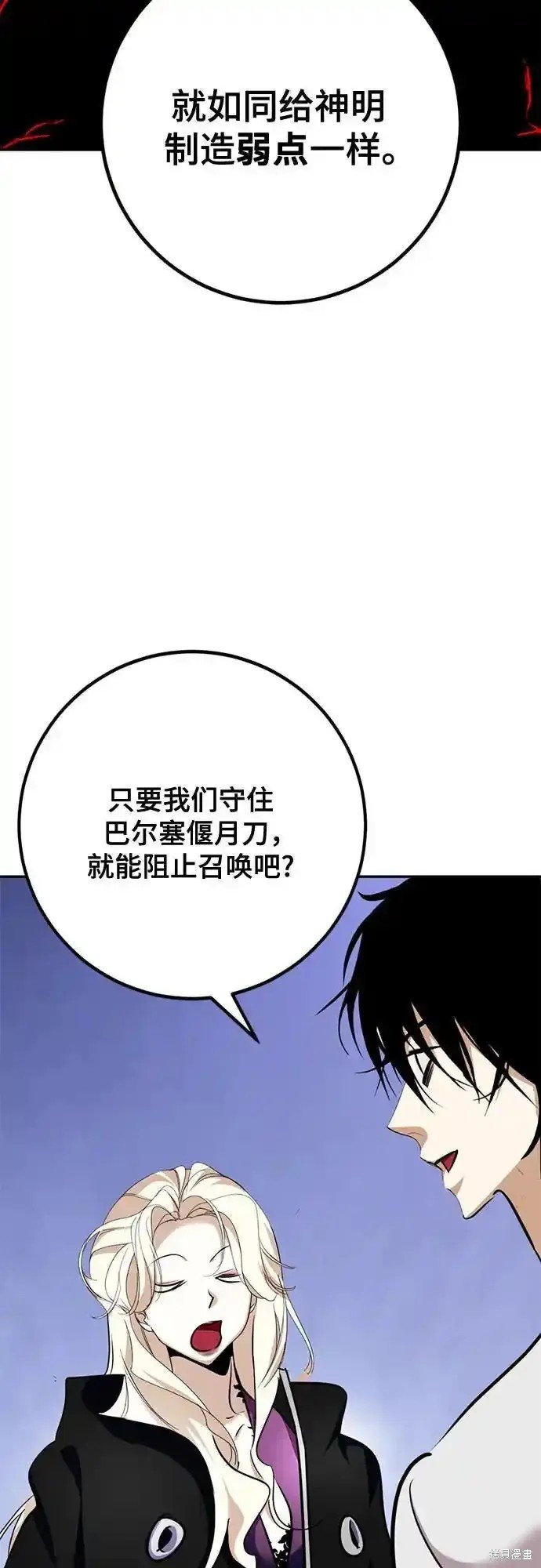 第162话