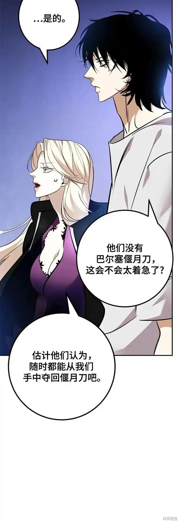第162话