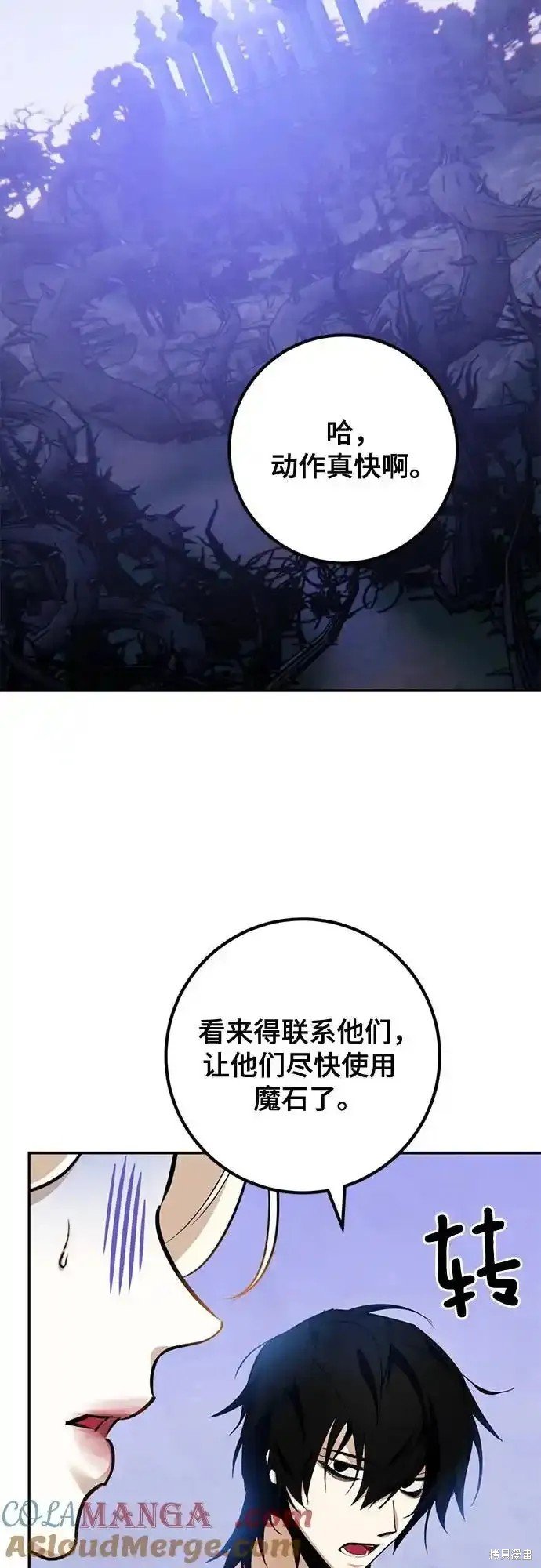 第162话