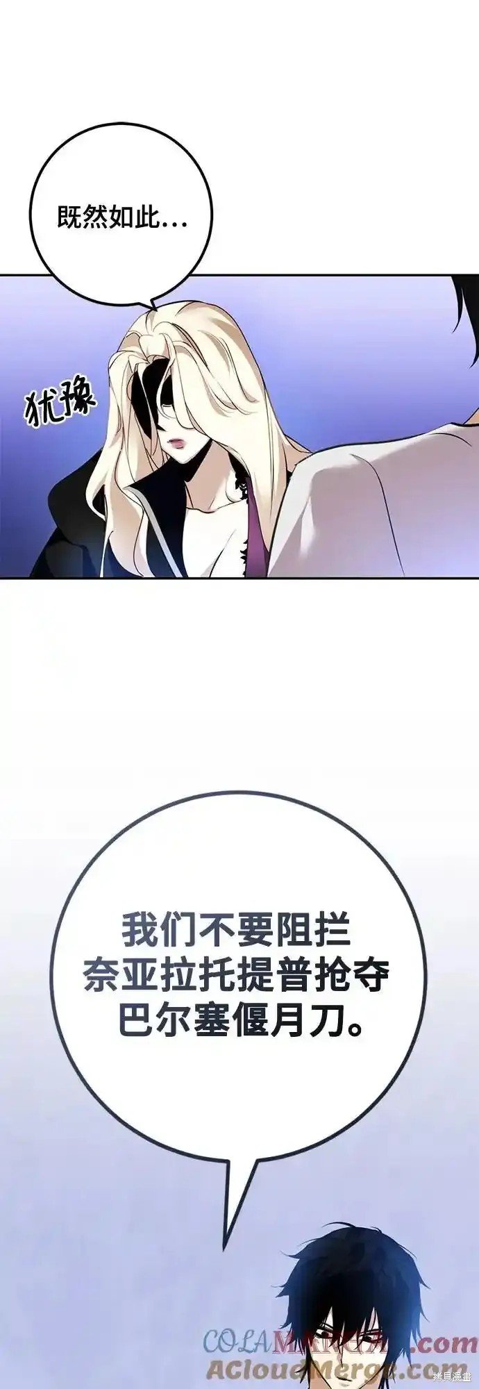 第162话