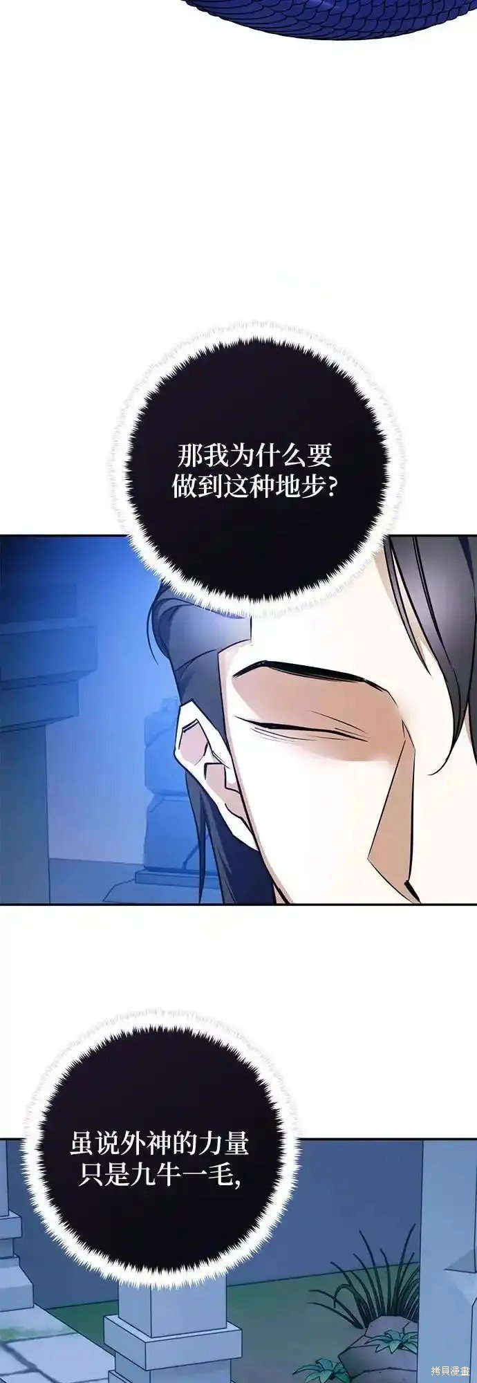 第162话