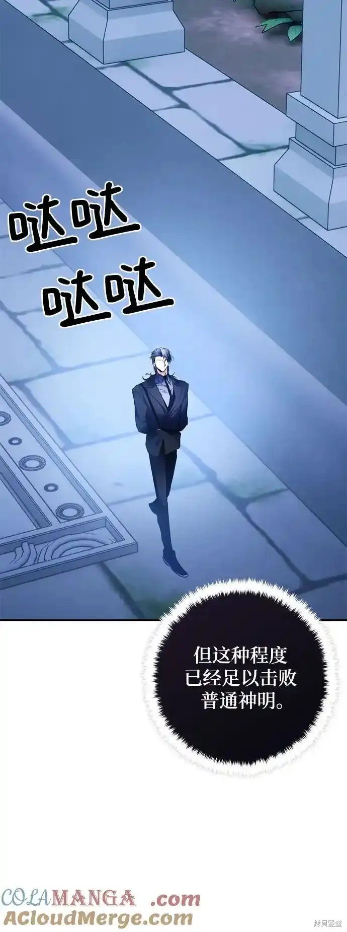 第162话