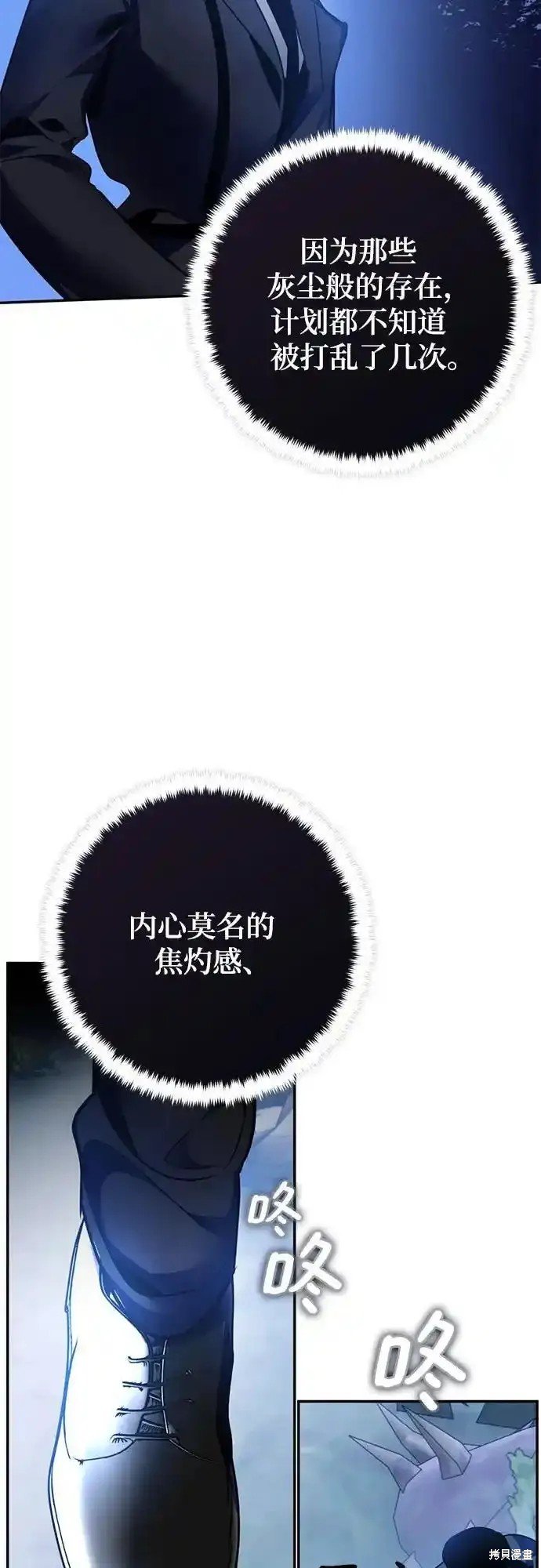 第162话