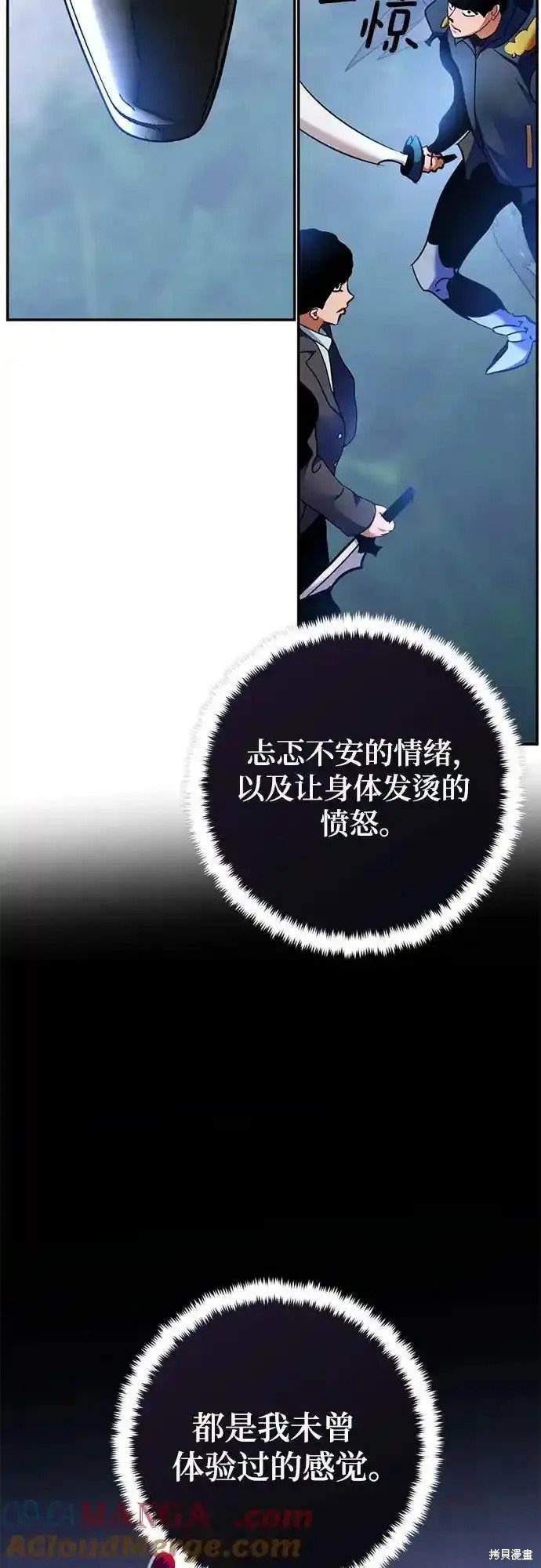 第162话