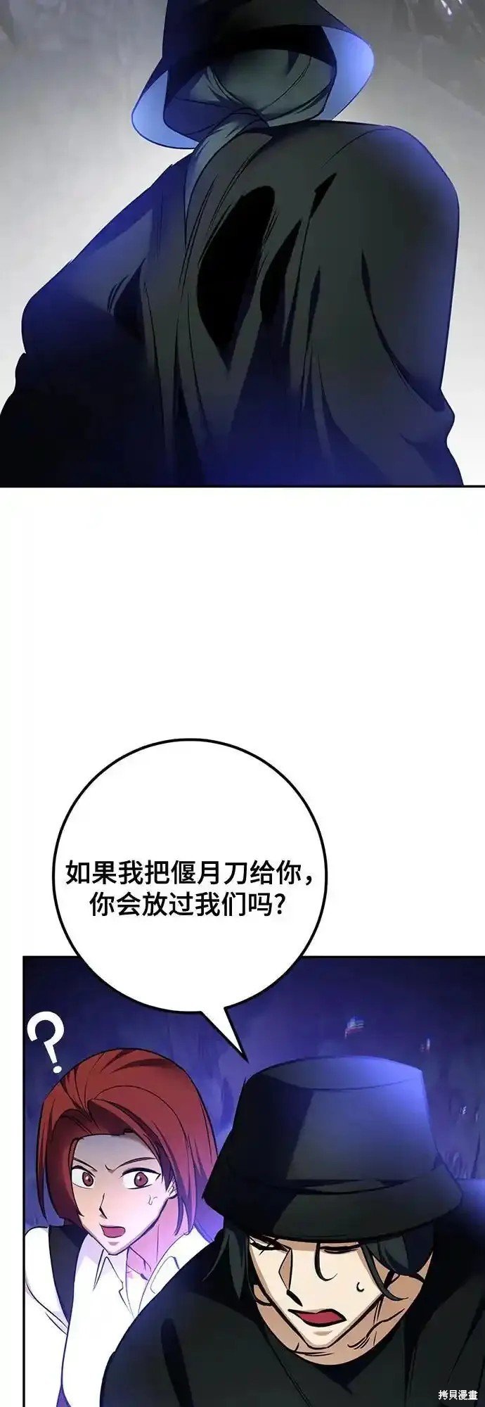 第163话
