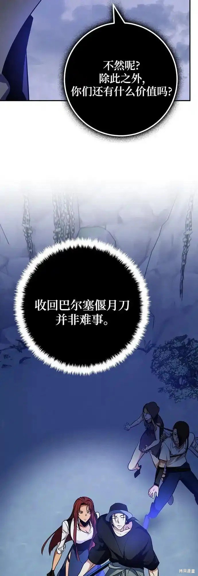 第163话