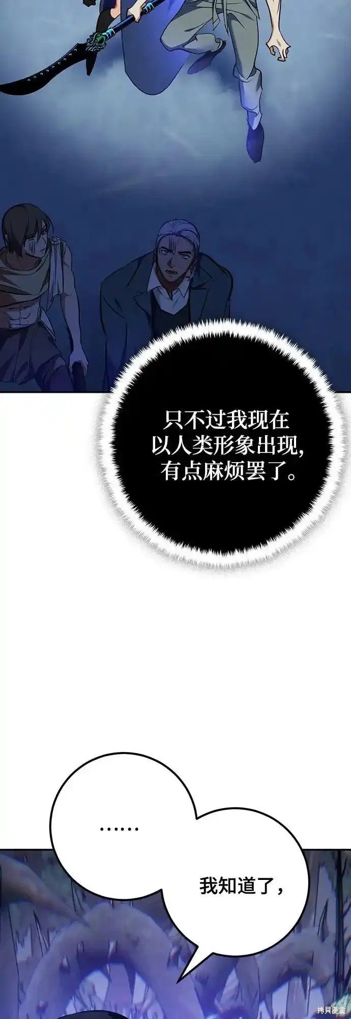第163话