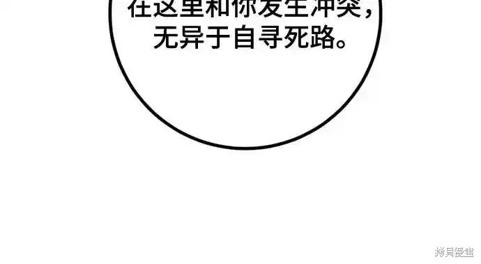第163话