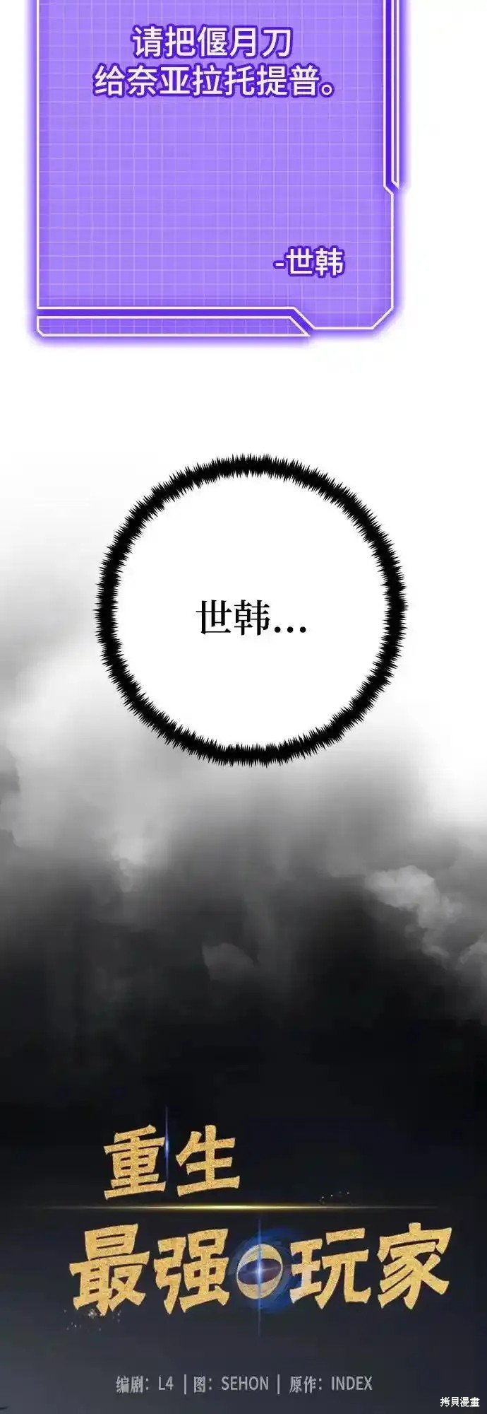 第163话