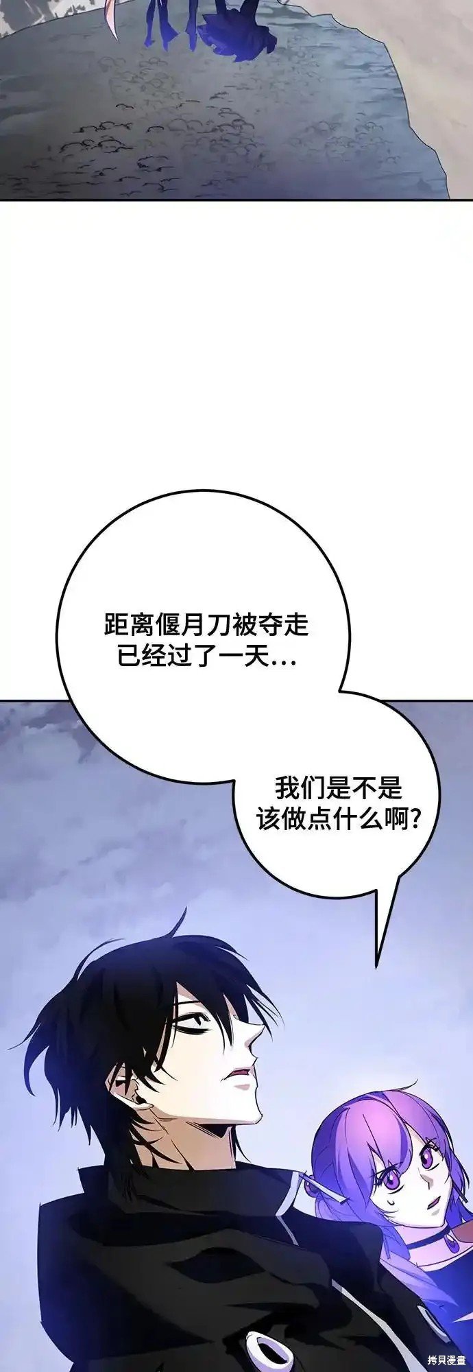 第163话