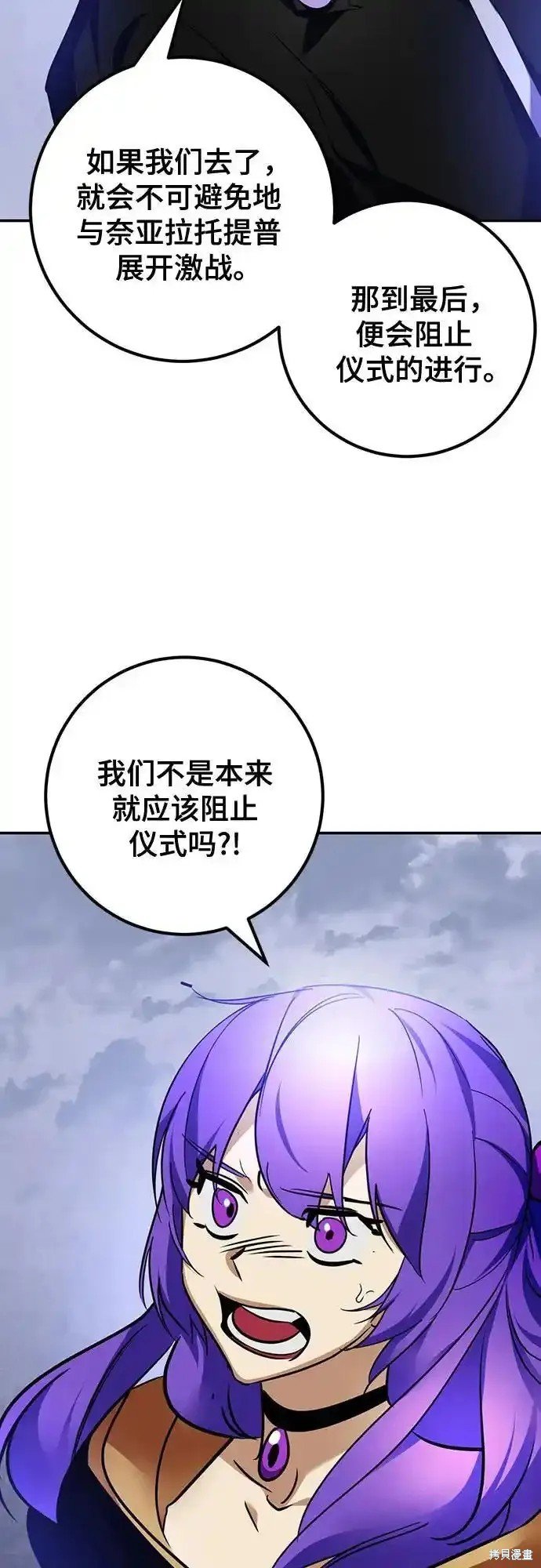 第163话