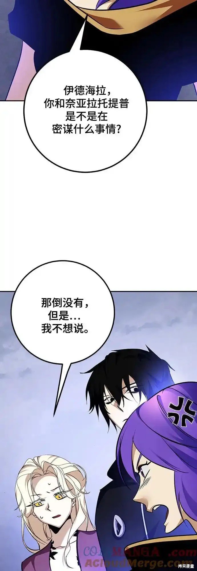 第163话
