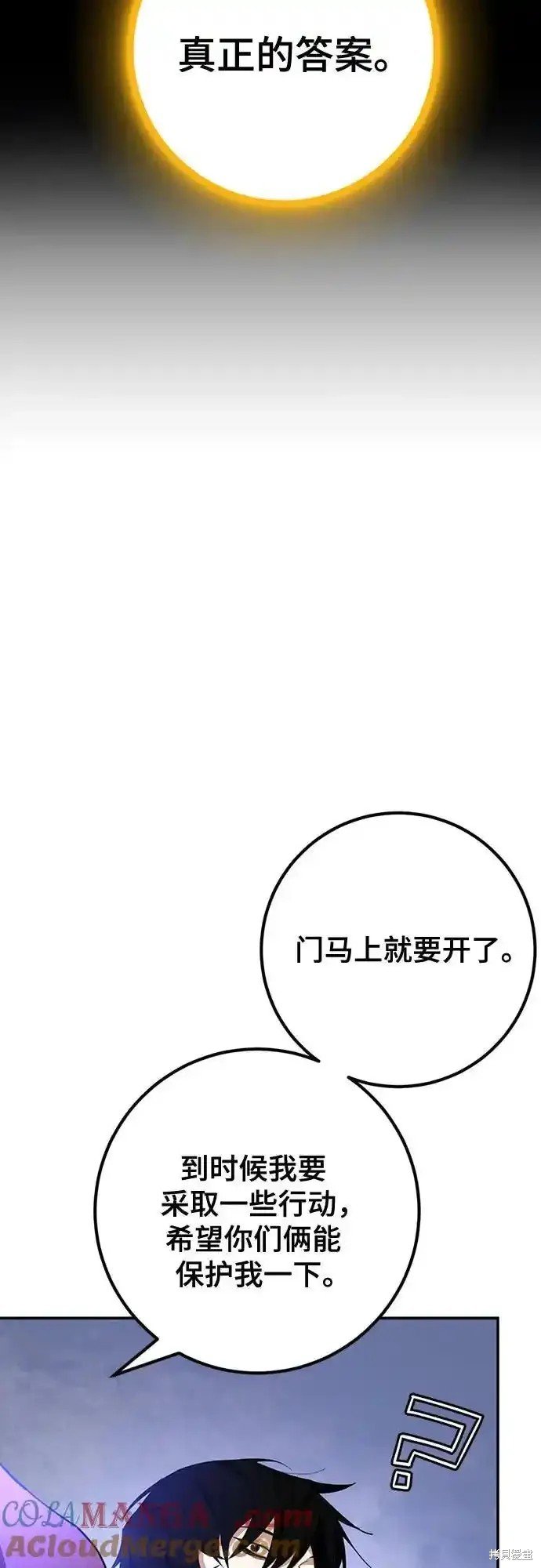 第163话
