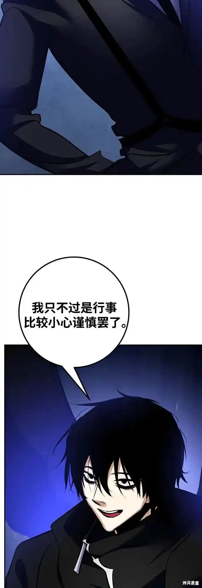 第163话