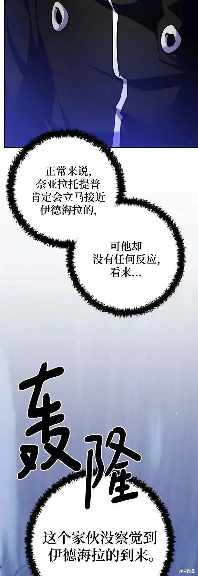 第163话