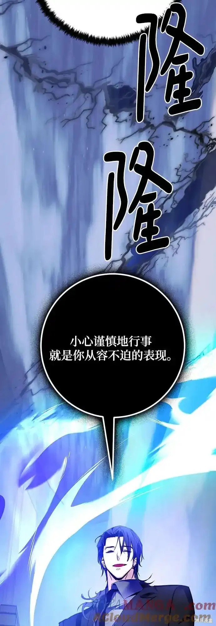 第163话