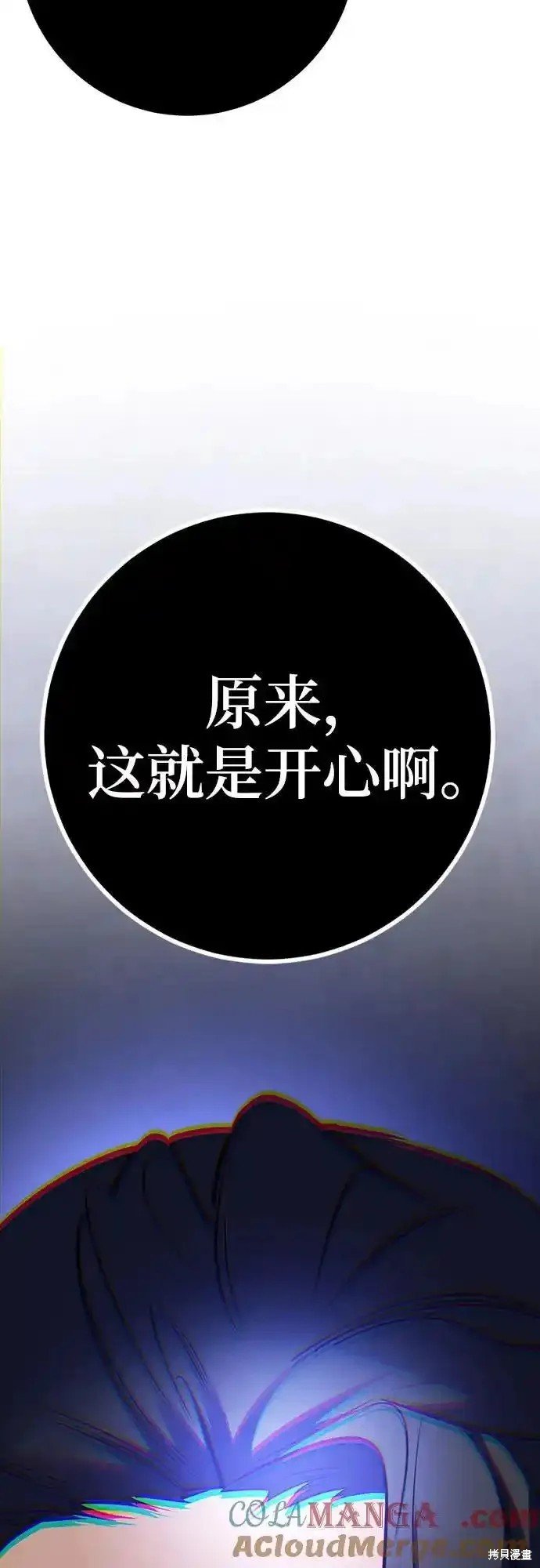 第163话