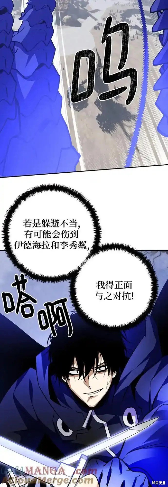 第163话