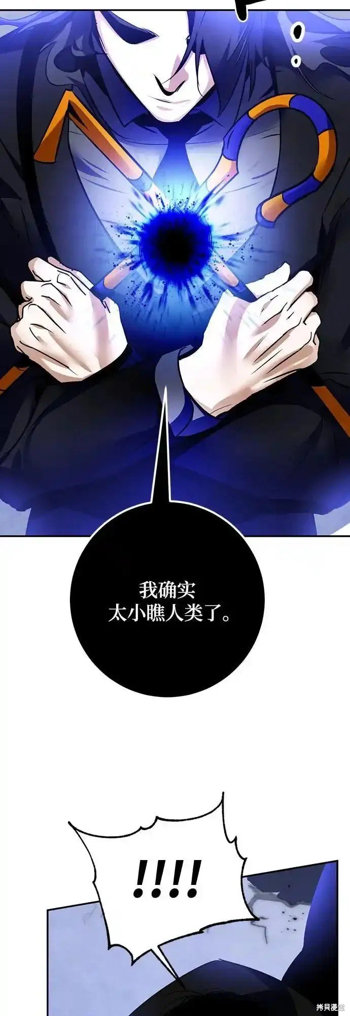第163话