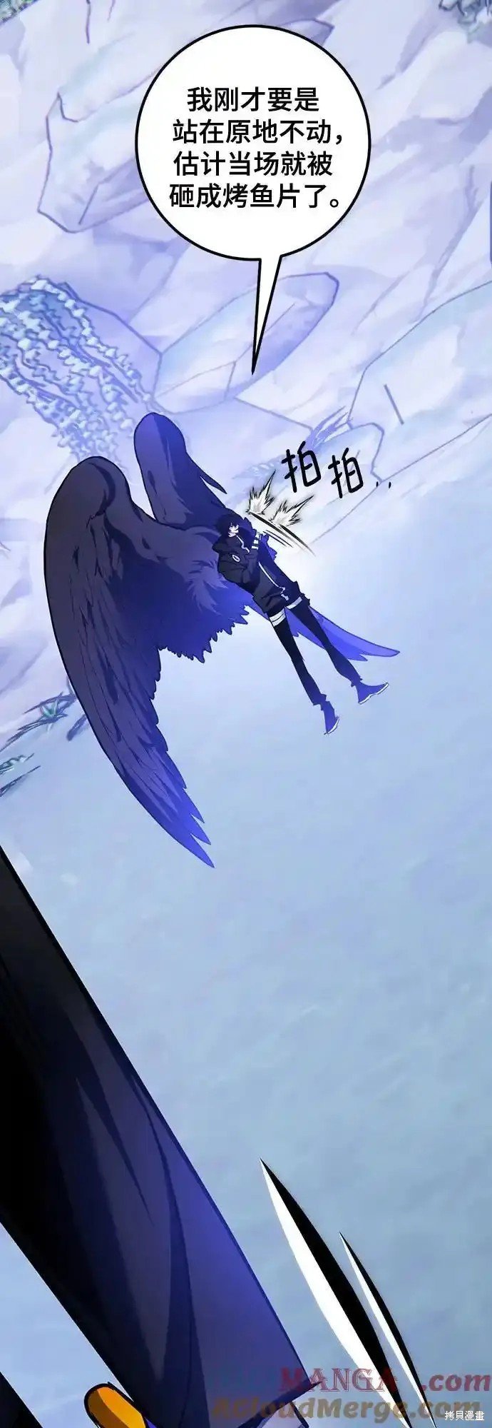 第163话