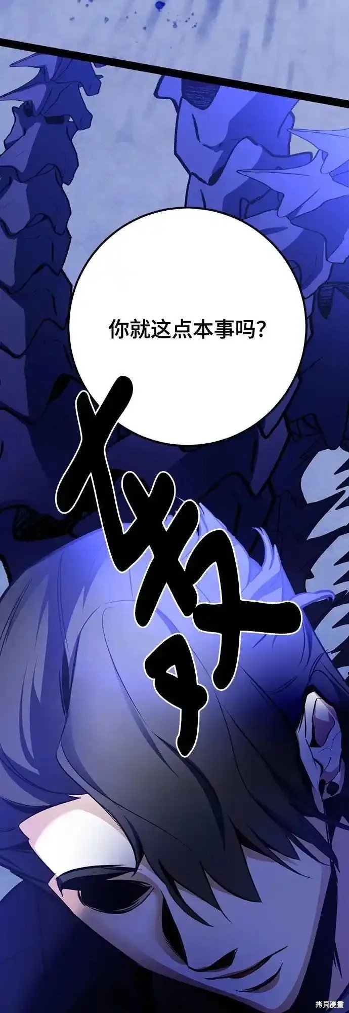 第163话