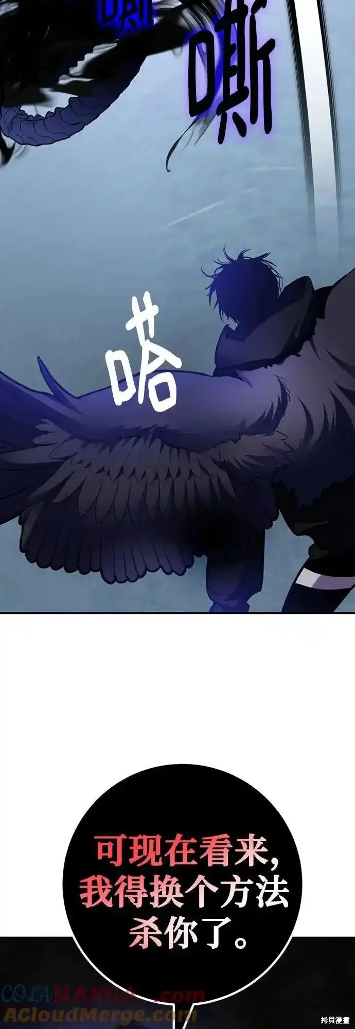 第163话