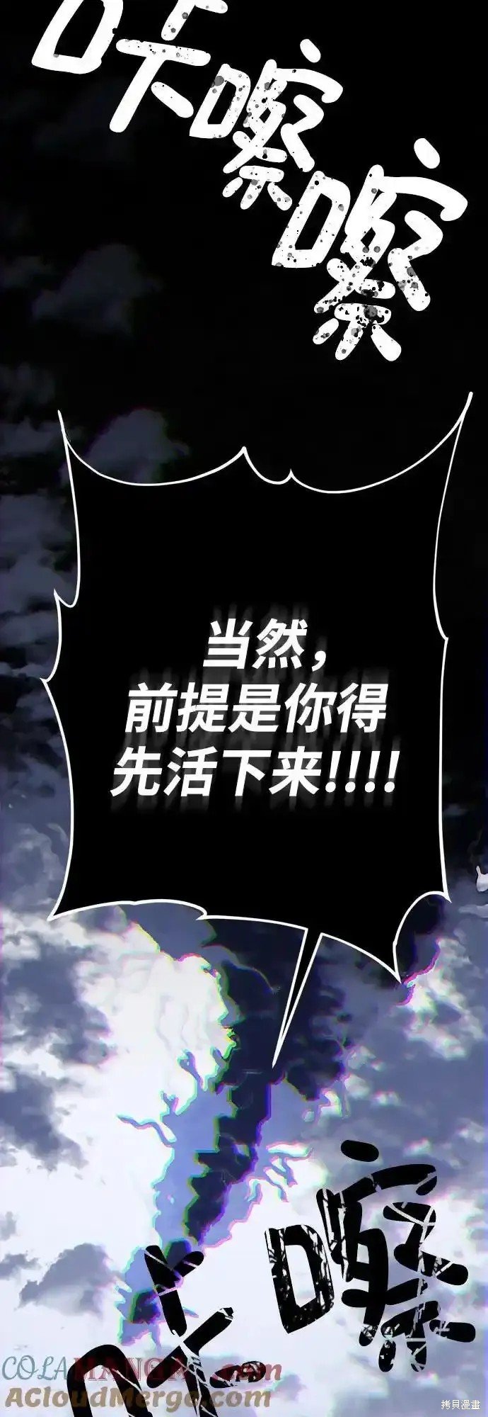 第163话
