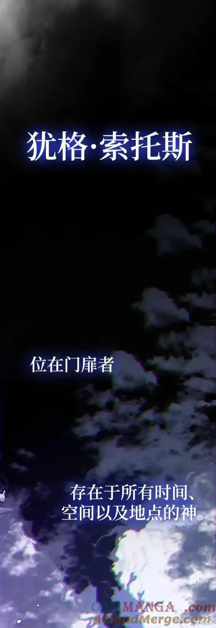 第164话
