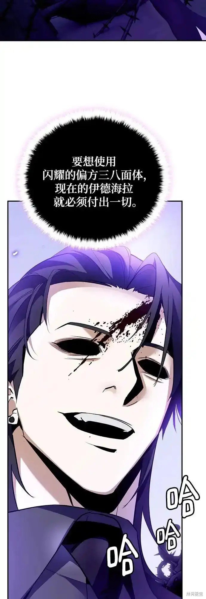 第164话