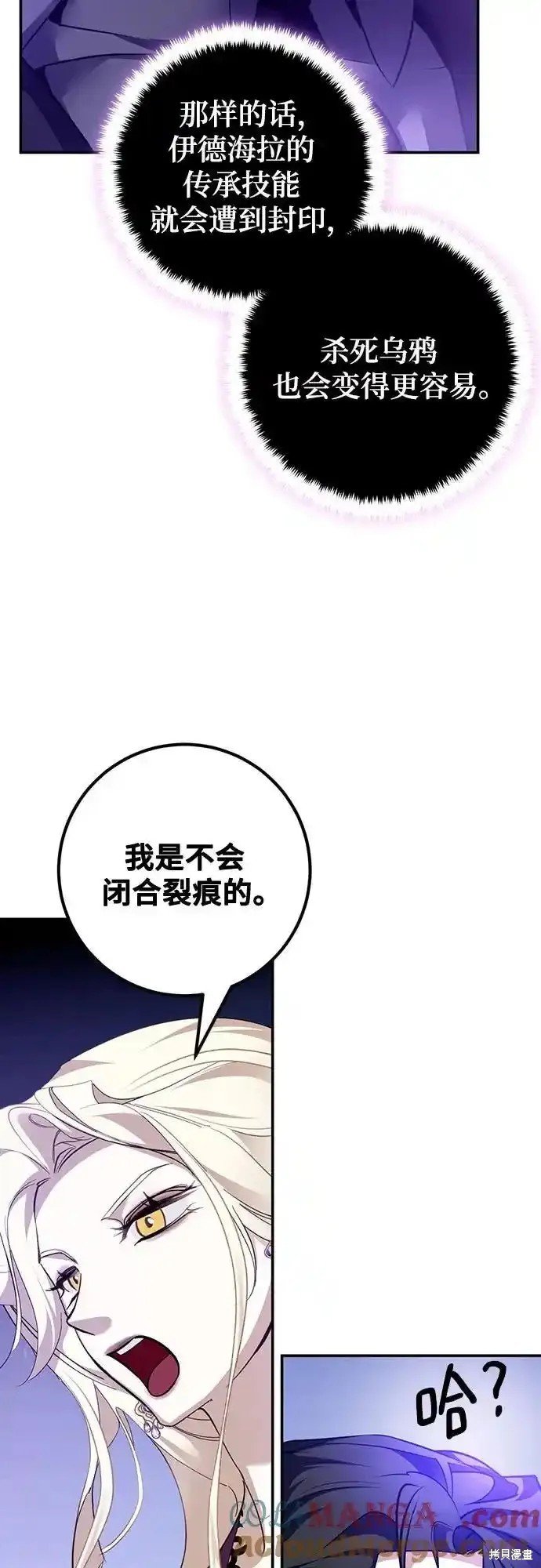 第164话