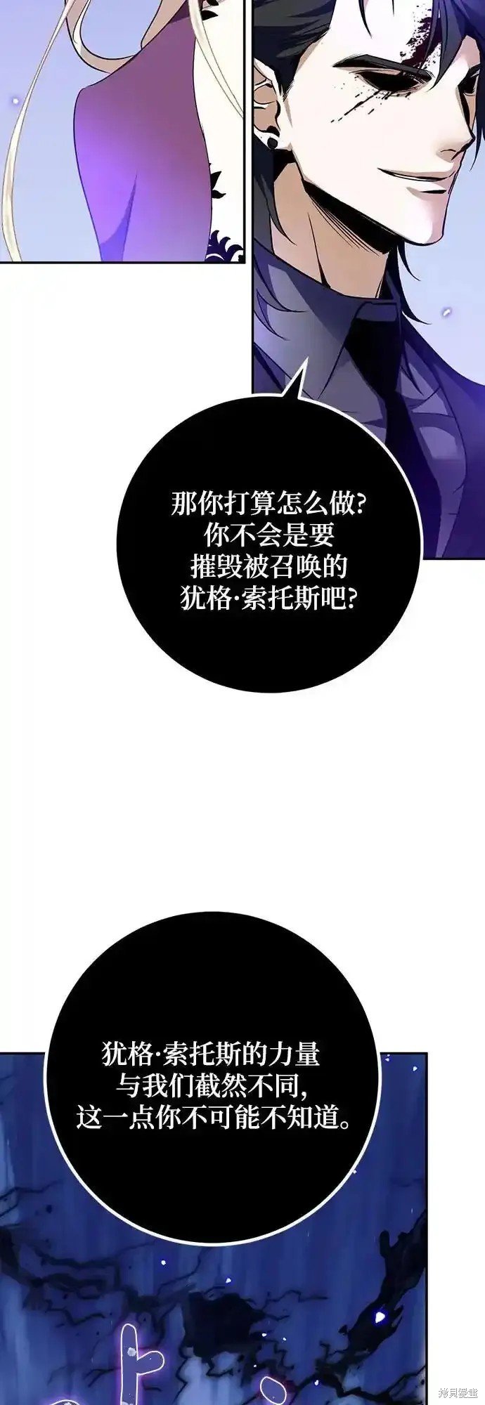 第164话