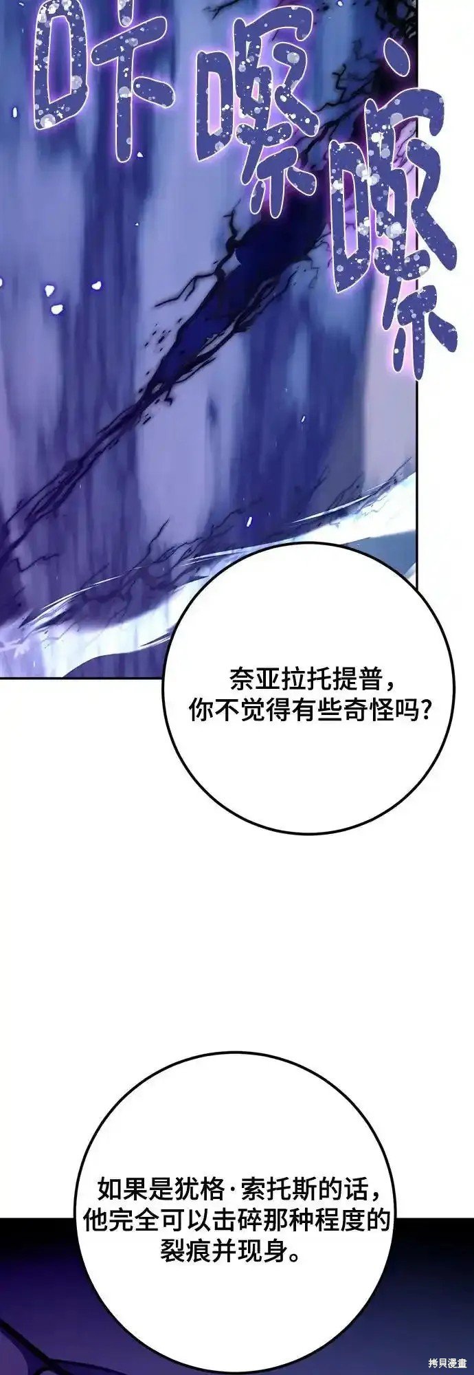 第164话