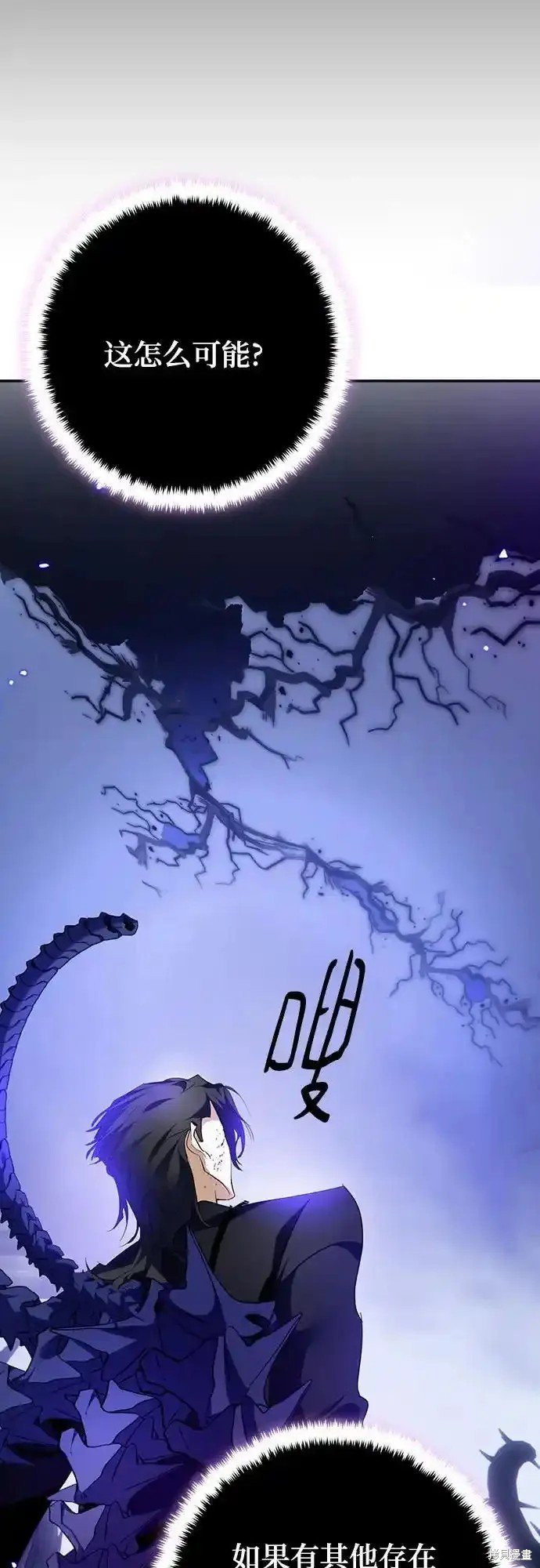 第164话