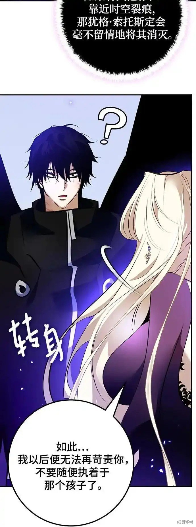 第164话