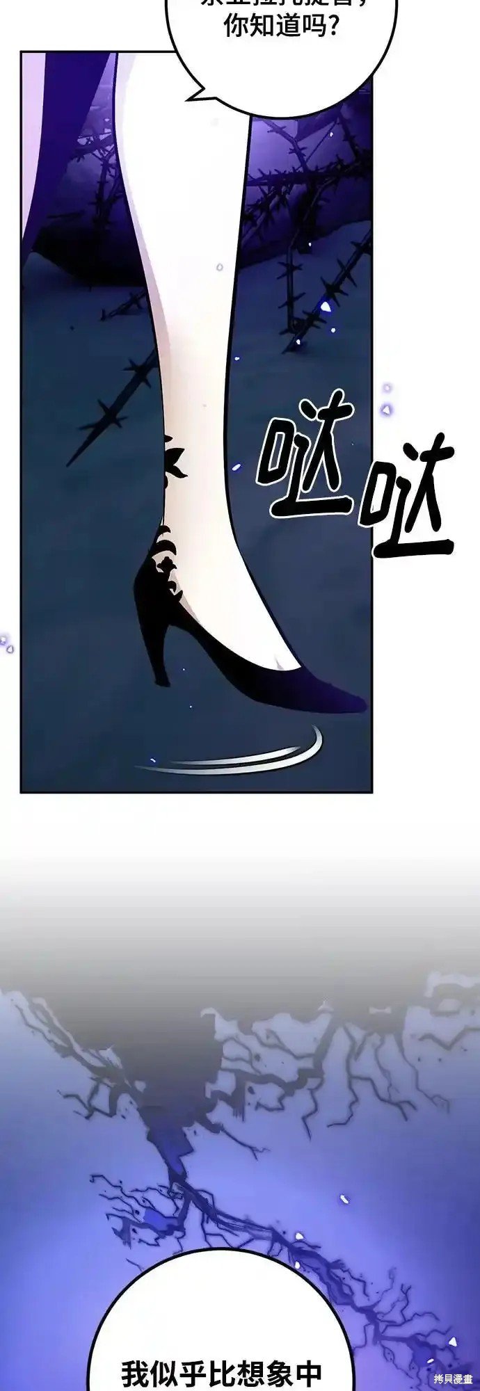 第164话